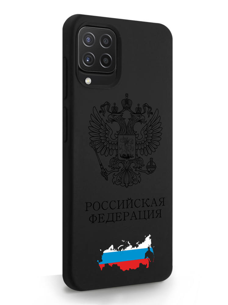 Чехол SignumCase для Samsung Galaxy A22 Черный лаковый Герб России черный, Samsung Galaxy A22 Черный лаковый Герб России
Чехол SignumCase для Samsung Galaxy A22 Черный лаковый Герб России черный, Samsung Galaxy A22 Черный лаковый Герб России