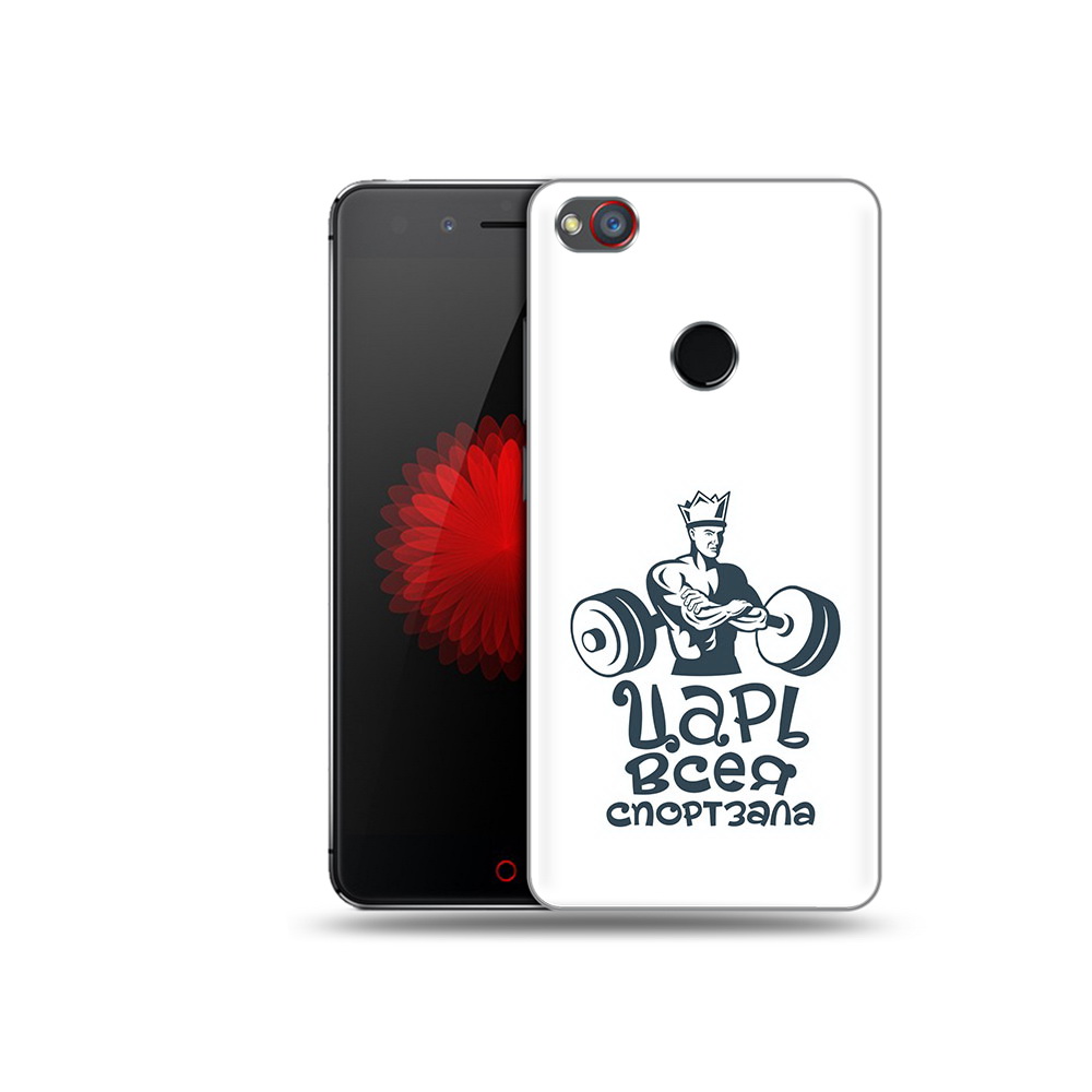 Чехол MyPads Tocco для ZTE Nubia Z11 бодибилдинг царь спортзала (PT48017.468.239), Прозрачный, Tocco
Чехол MyPads Tocco для ZTE Nubia Z11 бодибилдинг царь спортзала (PT48017.468.239), Прозрачный, Tocco