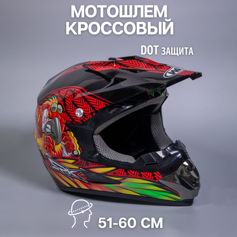 Шлем для мотоцикла кроссовый ПОВЕТРУ WLT125 Красная птица матовый XS, Черный;красный, 125
Шлем для мотоцикла кроссовый ПОВЕТРУ WLT125 Красная птица матовый XS, Черный;красный, 125