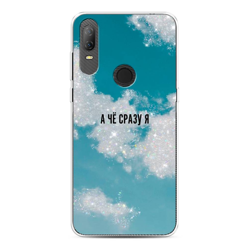 Чехол Awog на Alcatel 1V (2020) 5007U / Алкатель 1V (2020) 5007U "Че сразу я", 170950-6
Чехол Awog на Alcatel 1V (2020) 5007U / Алкатель 1V (2020) 5007U "Че сразу я", 170950-6