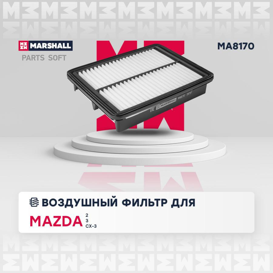 Фильтр воздушный для Mazda 2 III 15- 3 III (BM) 13- CX-3 15- /кросс-номер MANN C 23 018
Фильтр воздушный для Mazda 2 III 15- 3 III (BM) 13- CX-3 15- /кросс-номер MANN C 23 018