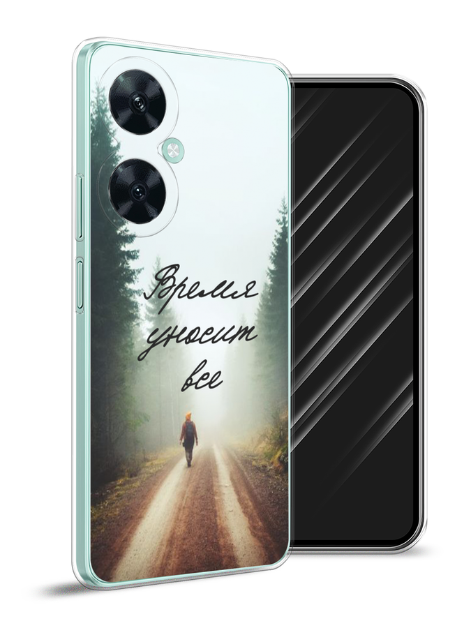 Чехол Awog на Huawei Nova 11i "Время уносит все", Зеленый;коричневый;белый, 6121750-6
Чехол Awog на Huawei Nova 11i "Время уносит все", Зеленый;коричневый;белый, 6121750-6