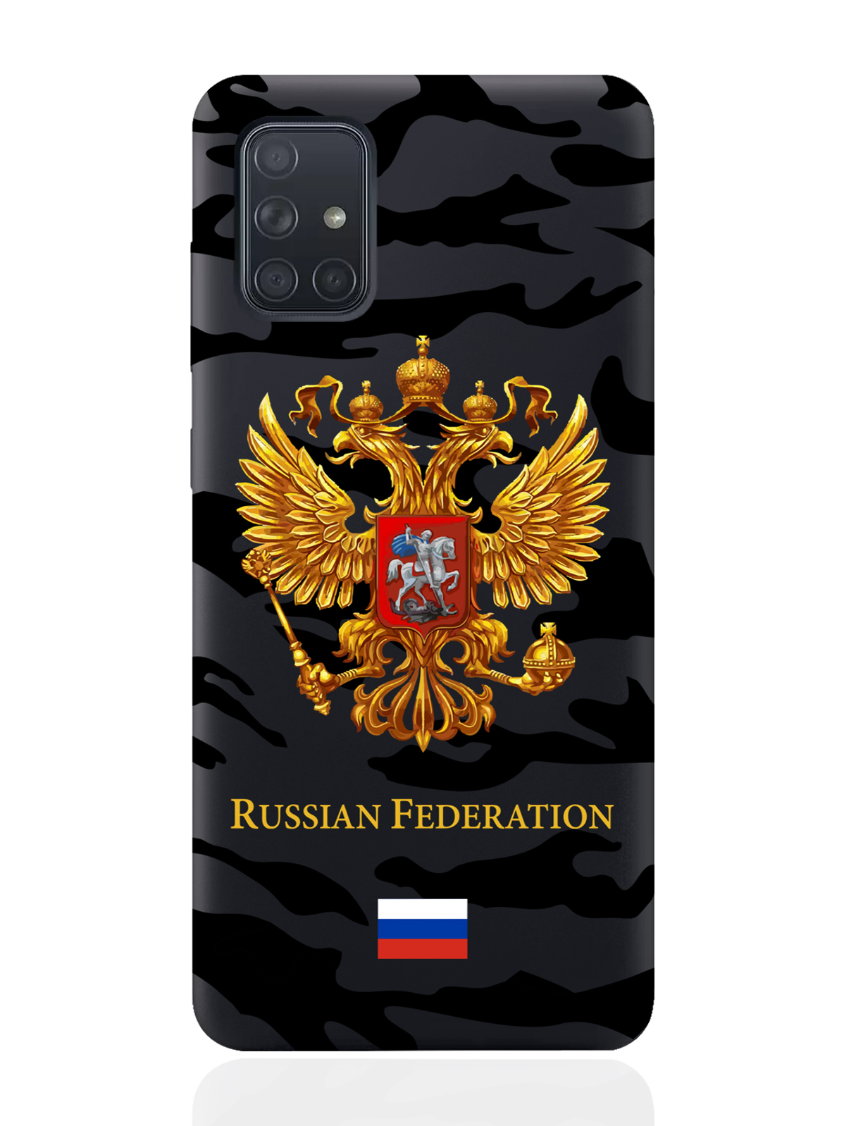 Чехол MustHaveCase для Samsung Galaxy A71 Герб золотой Милитари черный, Samsung Galaxy A71 Герб золотой Милитари
Чехол MustHaveCase для Samsung Galaxy A71 Герб золотой Милитари черный, Samsung Galaxy A71 Герб золотой Милитари