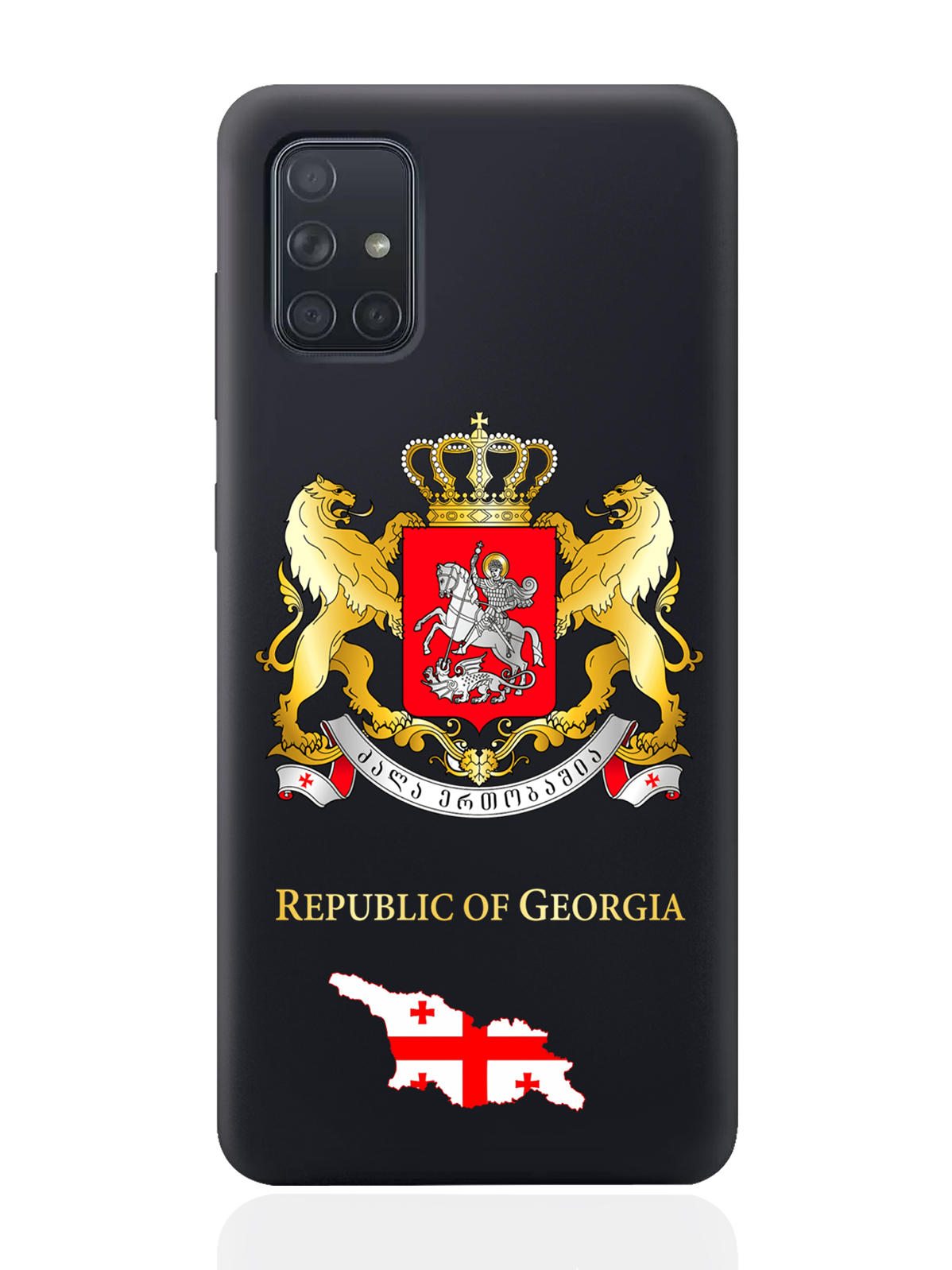 Чехол SignumCase для Samsung Galaxy A71 Герб Грузии черный, Samsung Galaxy A71 Герб Грузии
Чехол SignumCase для Samsung Galaxy A71 Герб Грузии черный, Samsung Galaxy A71 Герб Грузии