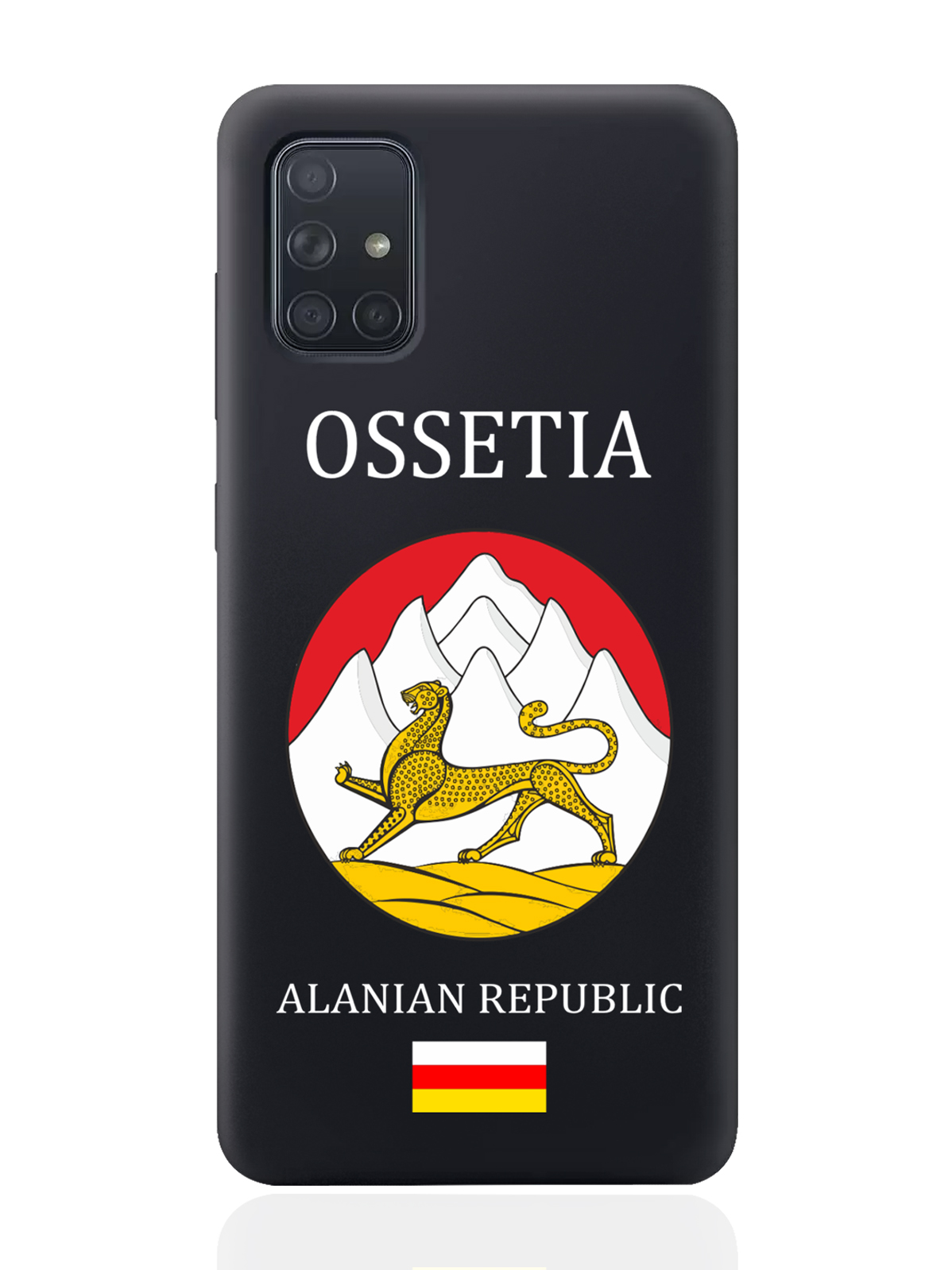 Чехол SignumCase для Samsung Galaxy A71 Герб Северной Осетии черный, Samsung Galaxy A71 Герб Северной Осетии
Чехол SignumCase для Samsung Galaxy A71 Герб Северной Осетии черный, Samsung Galaxy A71 Герб Северной Осетии
