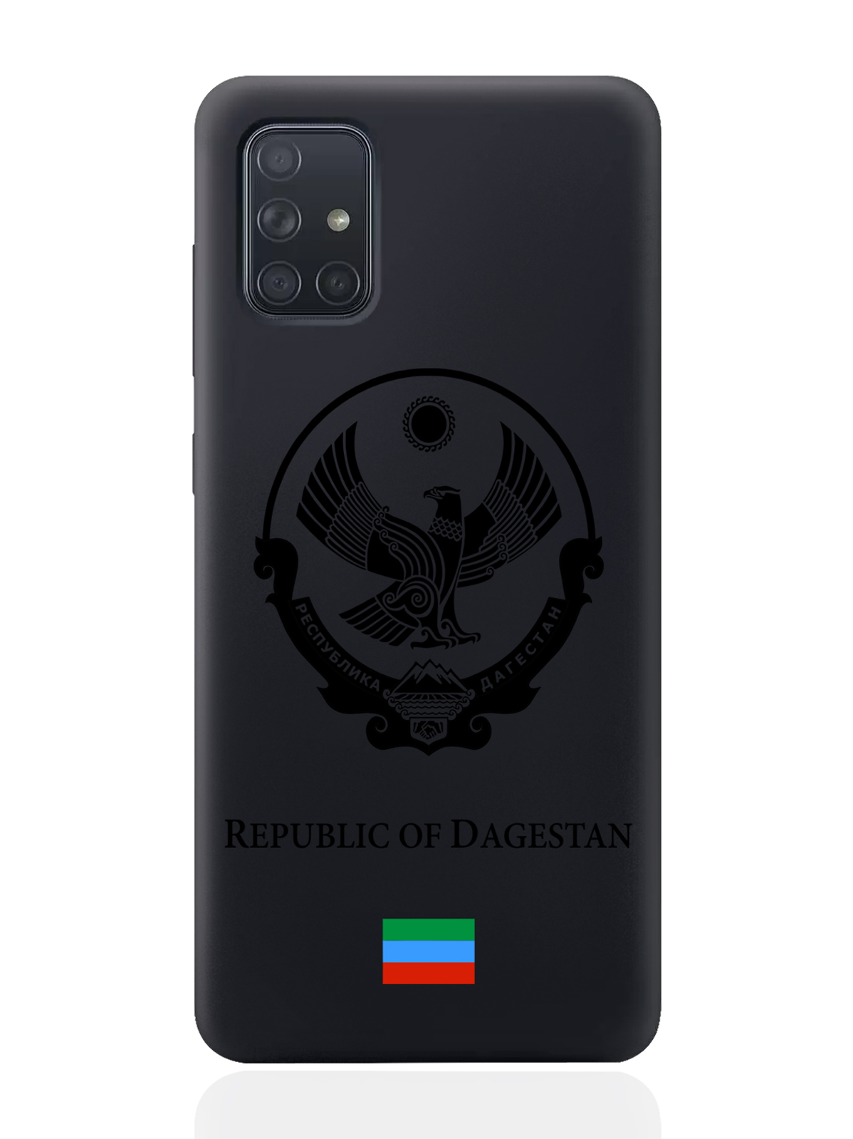 Чехол SignumCase для Samsung Galaxy A71 Черный лаковый Герб Дагестана черный, Samsung Galaxy A71 Черный лаковый Герб Дагестана
Чехол SignumCase для Samsung Galaxy A71 Черный лаковый Герб Дагестана черный, Samsung Galaxy A71 Черный лаковый Герб Дагестана