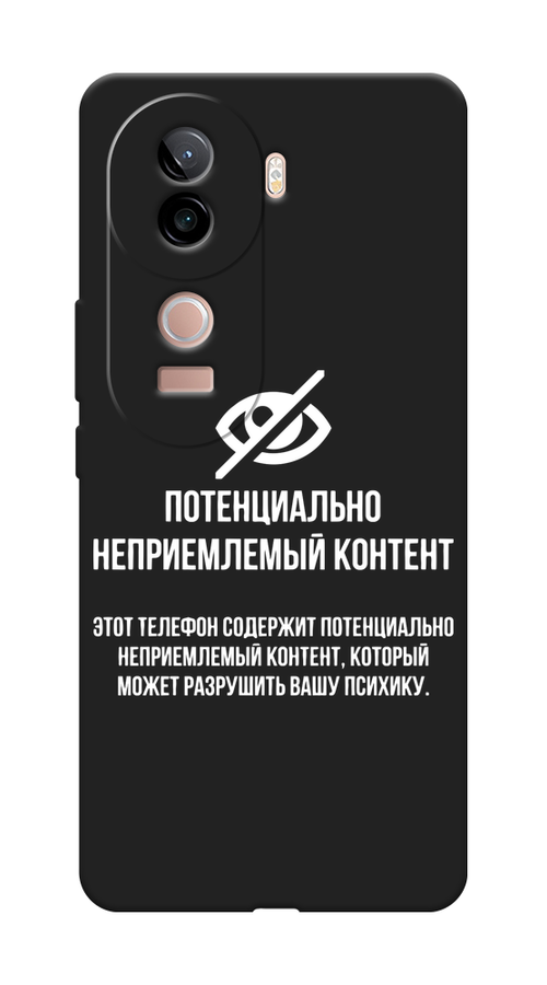 Чехол Awog на Vivo V40e "Неприемлемый контент", Белый;серый;серебристый, 2611952-1
Чехол Awog на Vivo V40e "Неприемлемый контент", Белый;серый;серебристый, 2611952-1