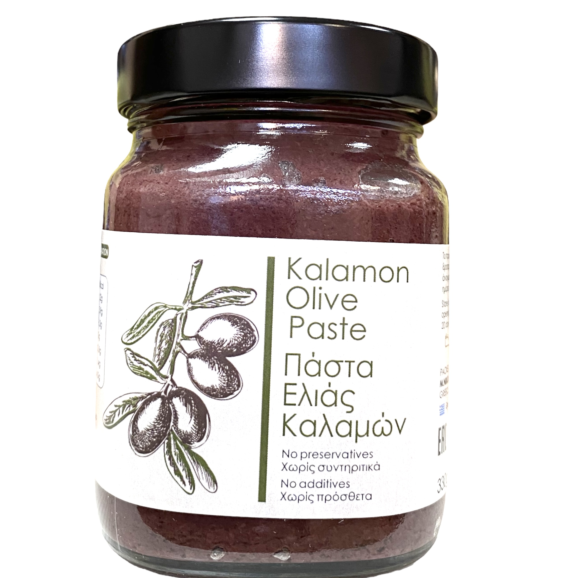 Паста (тапенада) KURTES из черных оливок сорта Каламон, 330 г, Паста (тапенада) KURTES из черных оливок сорта Каламон 350 гр.
Паста (тапенада) KURTES из черных оливок сорта Каламон, 330 г, Паста (тапенада) KURTES из черных оливок сорта Каламон 350 гр.