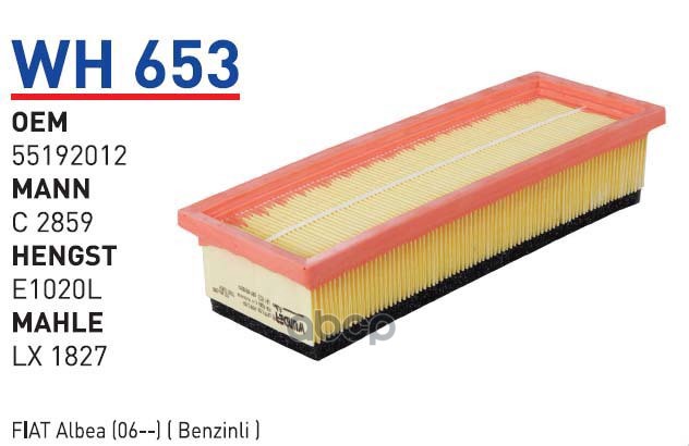Фильтр Воздушный Fiat Doblo/Idea/Punto Iii/Ford Ka Ii Wunder Filter Wh653 WUNDER filter ар
Фильтр Воздушный Fiat Doblo/Idea/Punto Iii/Ford Ka Ii Wunder Filter Wh653 WUNDER filter ар