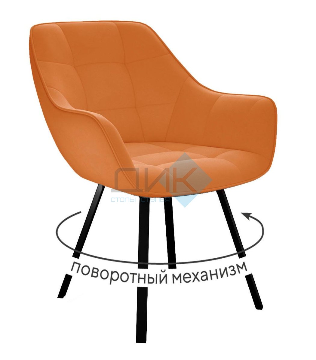 Комплект кухонных поворотных стульев DikLine 252 М B17 TERRACOTTA, ножки черные, 253 М
Комплект кухонных поворотных стульев DikLine 252 М B17 TERRACOTTA, ножки черные, 253 М