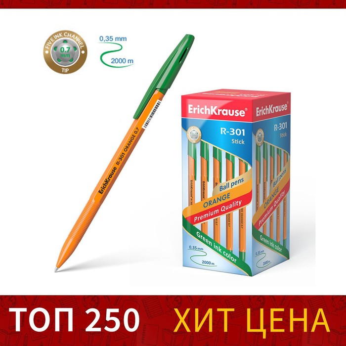 Ручка шариковая ErichKrause R-301 Orange Stick, узел 0.7 мм, чернила зелёные, длина линии
Ручка шариковая ErichKrause R-301 Orange Stick, узел 0.7 мм, чернила зелёные, длина линии