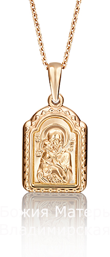 Кулон из красного золота PLATINA jewelry 03-2412-00-000-1110-01, 03-2412-00-000-1110-01
Кулон из красного золота PLATINA jewelry 03-2412-00-000-1110-01, 03-2412-00-000-1110-01