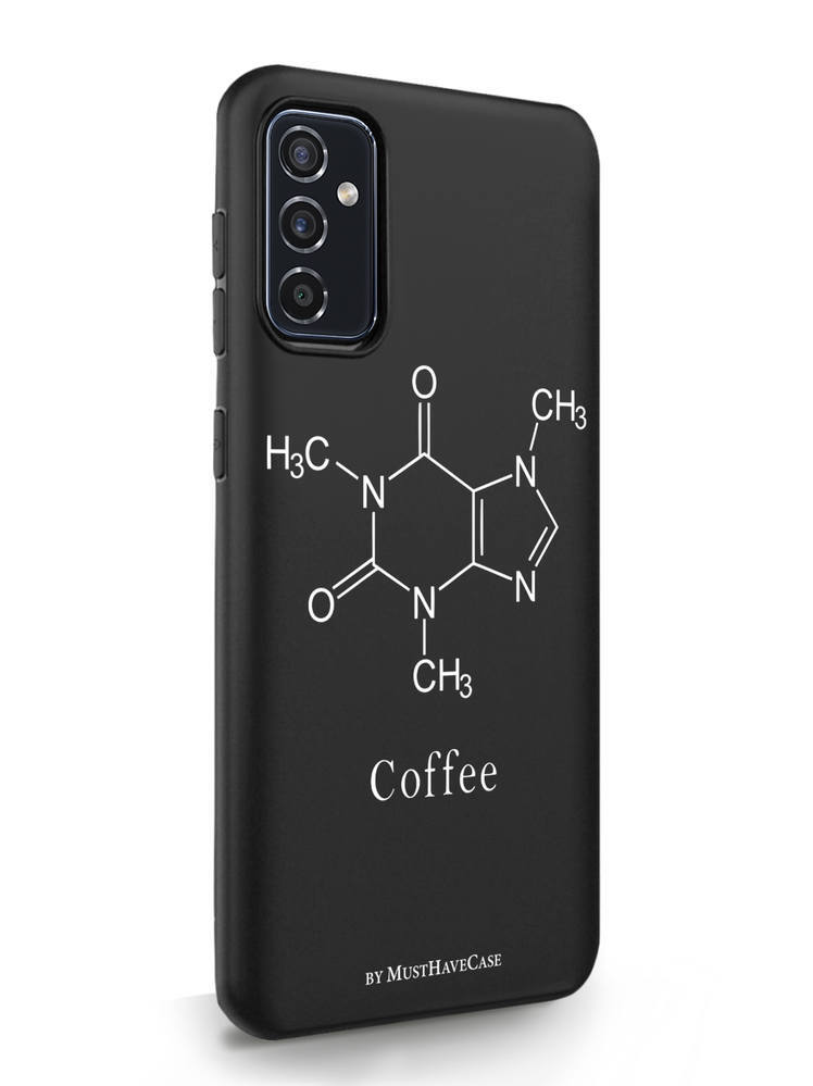 Чехол MustHaveCase Samsung Galaxy M52 Молекула кофе черный, Samsung Galaxy M52 Молекула кофе
Чехол MustHaveCase Samsung Galaxy M52 Молекула кофе черный, Samsung Galaxy M52 Молекула кофе