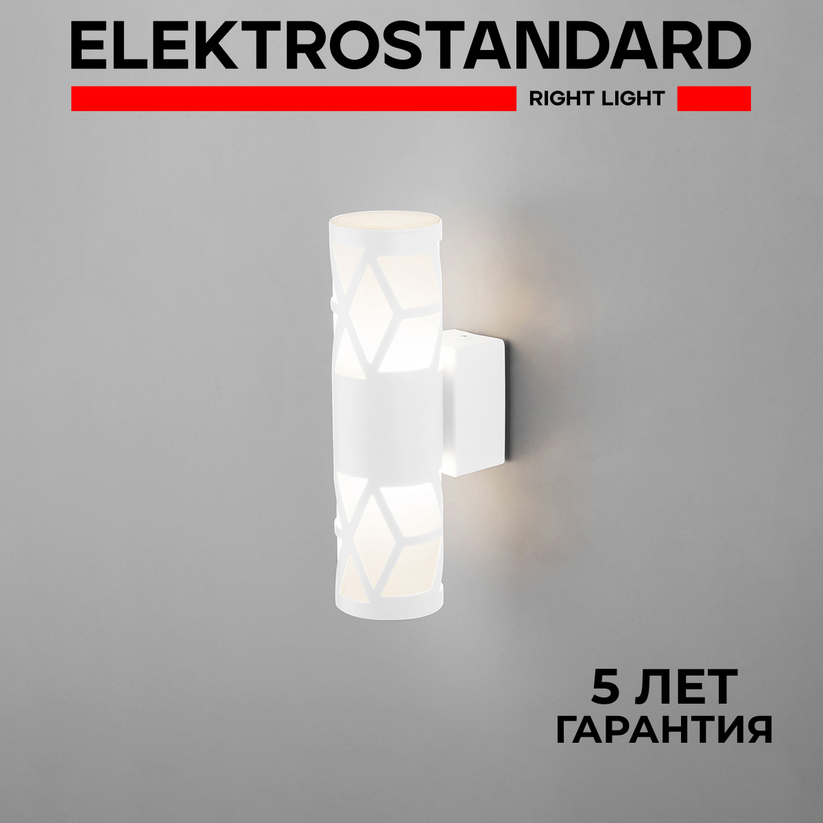 Настенный светодиодный светильник Elektrostandard Fanc MRL LED 1023 6W 4000К белый, Fanc 190923
Настенный светодиодный светильник Elektrostandard Fanc MRL LED 1023 6W 4000К белый, Fanc 190923