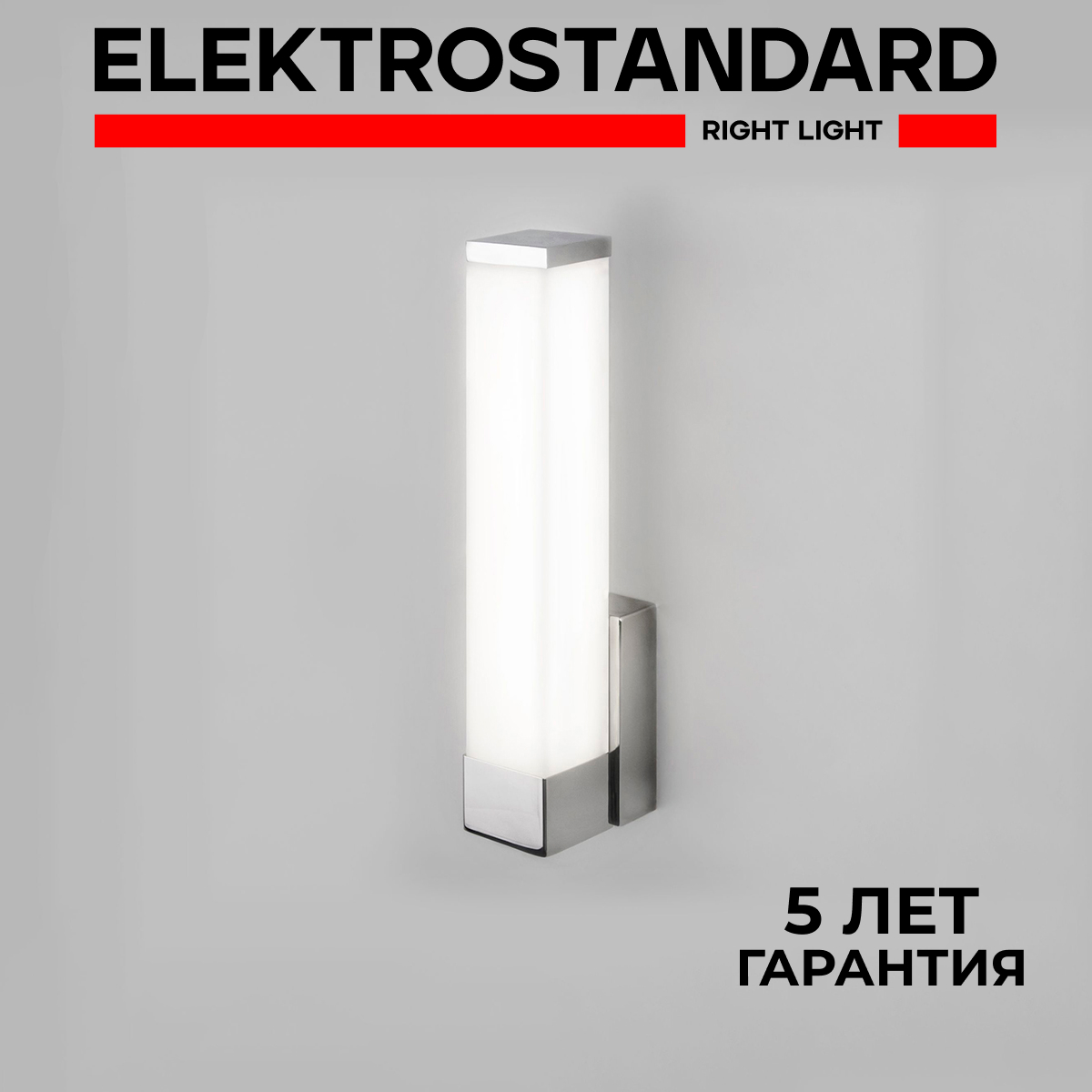 Настенный светодиодный светильник Elektrostandard Jimy MRL LED 1110 6W 4000К хром, Jimy 190923
Настенный светодиодный светильник Elektrostandard Jimy MRL LED 1110 6W 4000К хром, Jimy 190923