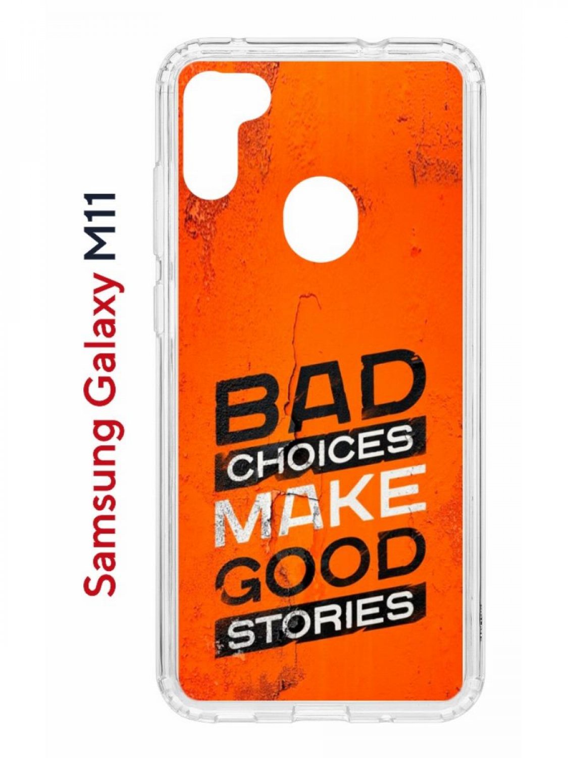 Чехол на Samsung M11, A11 Kruche Print Good stories,противоударный бампер,с защитой камеры, Прозрачный;черный;белый;оранжевый, Самсунг Галакси А11/М11
Чехол на Samsung M11, A11 Kruche Print Good stories,противоударный бампер,с защитой камеры, Прозрачный;черный;белый;оранжевый, Самсунг Галакси А11/М11