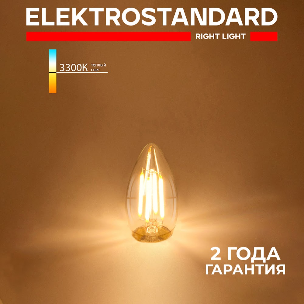 Филаментная светодиодная лампа Elektrostandard Свеча F BLE2735 C35 Е27 7W 3300К теплый
Филаментная светодиодная лампа Elektrostandard Свеча F BLE2735 C35 Е27 7W 3300К теплый
