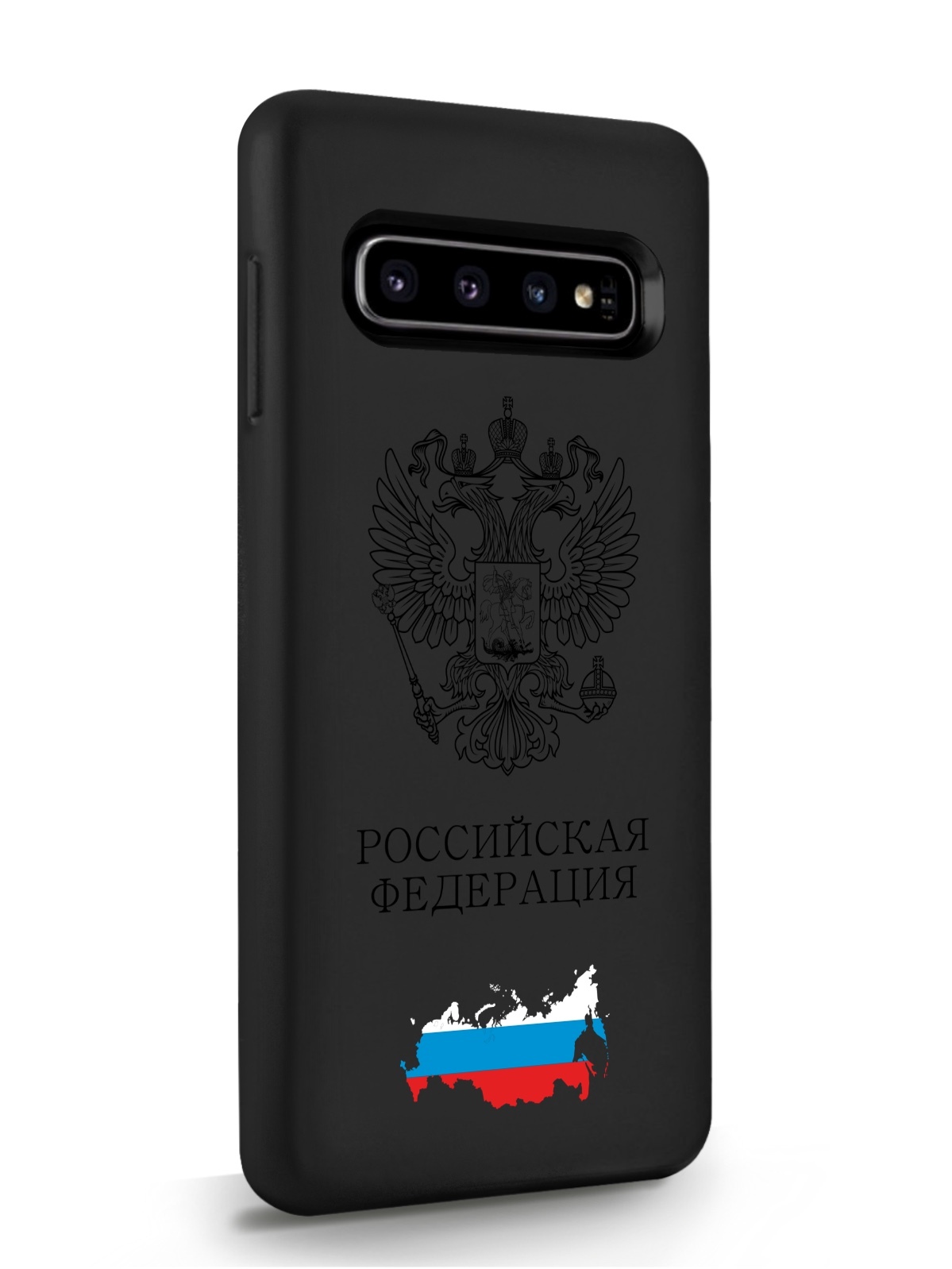 Чехол SignumCase для Samsung Galaxy S10 Черный лаковый Герб России черный, Samsung Galaxy S10 Черный лаковый Герб России
Чехол SignumCase для Samsung Galaxy S10 Черный лаковый Герб России черный, Samsung Galaxy S10 Черный лаковый Герб России