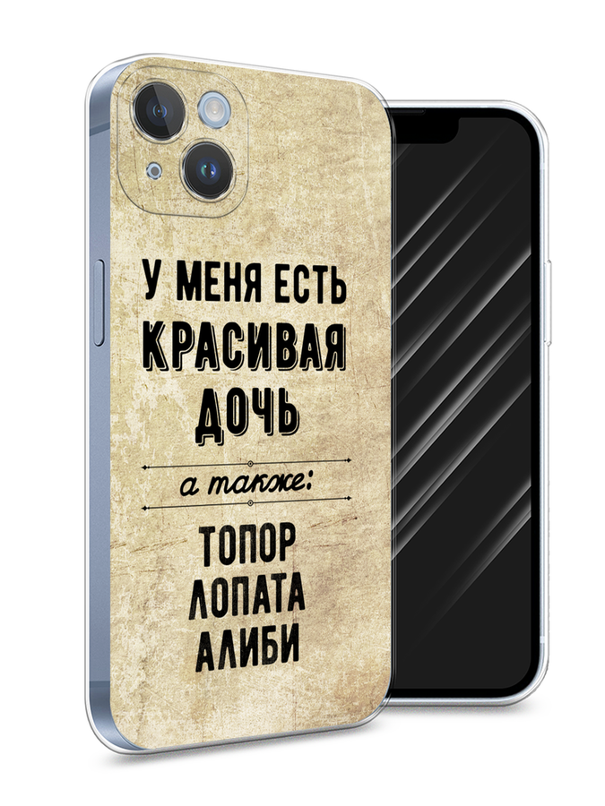 Чехол Awog на Apple iPhone 14 Plus / Айфон 14 Плюс "Красивая дочь", Разноцветный, 15350-7
Чехол Awog на Apple iPhone 14 Plus / Айфон 14 Плюс "Красивая дочь", Разноцветный, 15350-7