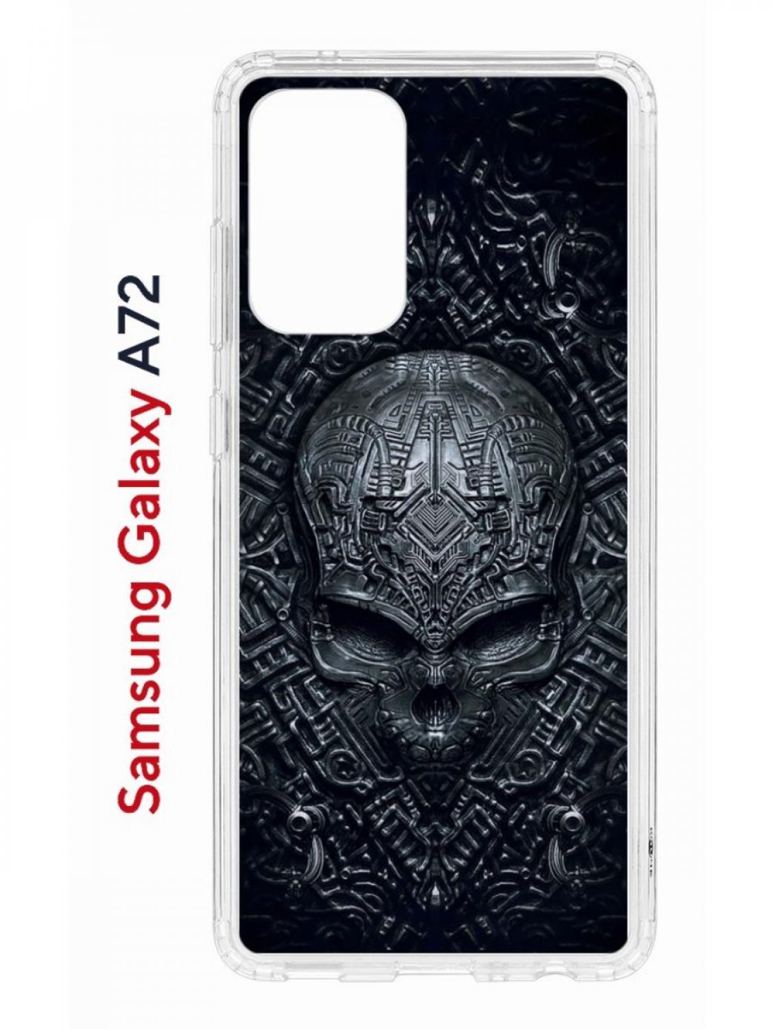 Чехол на Samsung A72 Kruche Print Череп техно,противоударный бампер,с защитой камеры, Прозрачный;черный;серый;белый, Самсунг Галакси А72
Чехол на Samsung A72 Kruche Print Череп техно,противоударный бампер,с защитой камеры, Прозрачный;черный;серый;белый, Самсунг Галакси А72