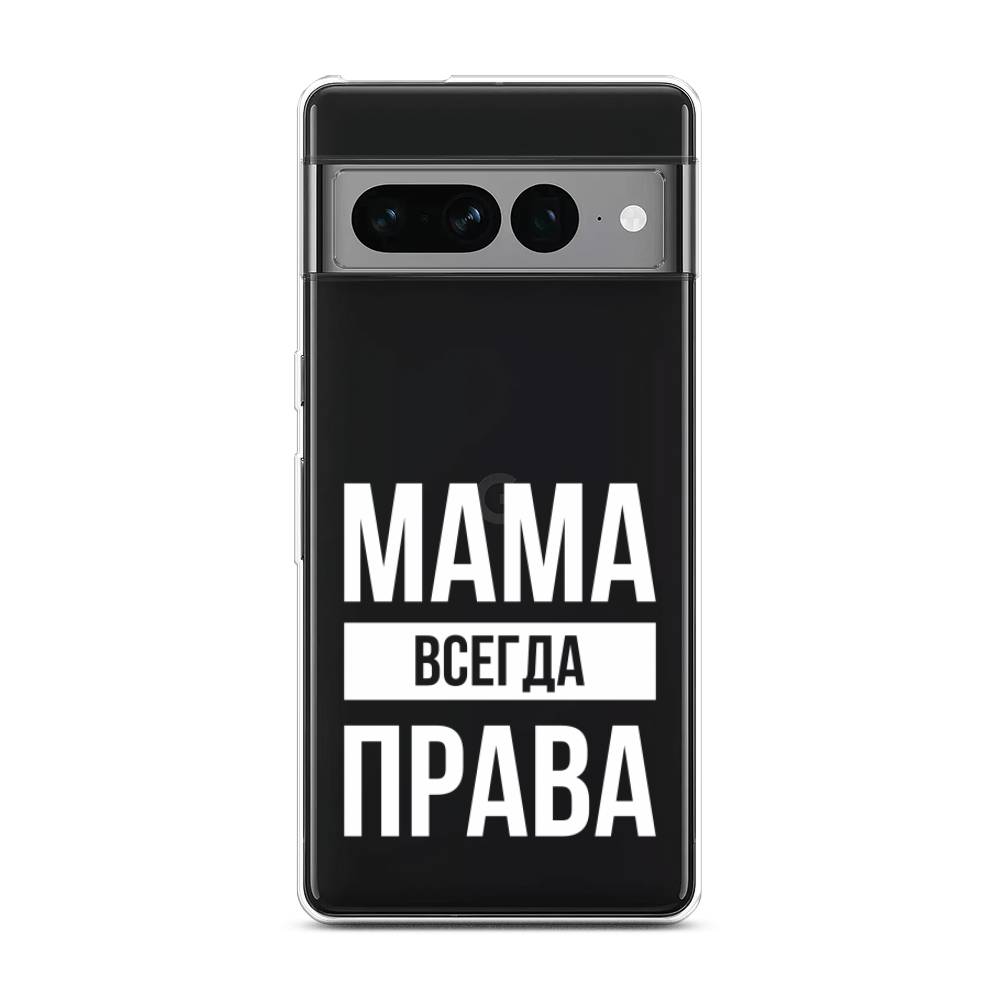 фото Силиконовый чехол "мама права" на google pixel 7 pro / гугл пиксель 7 про awog