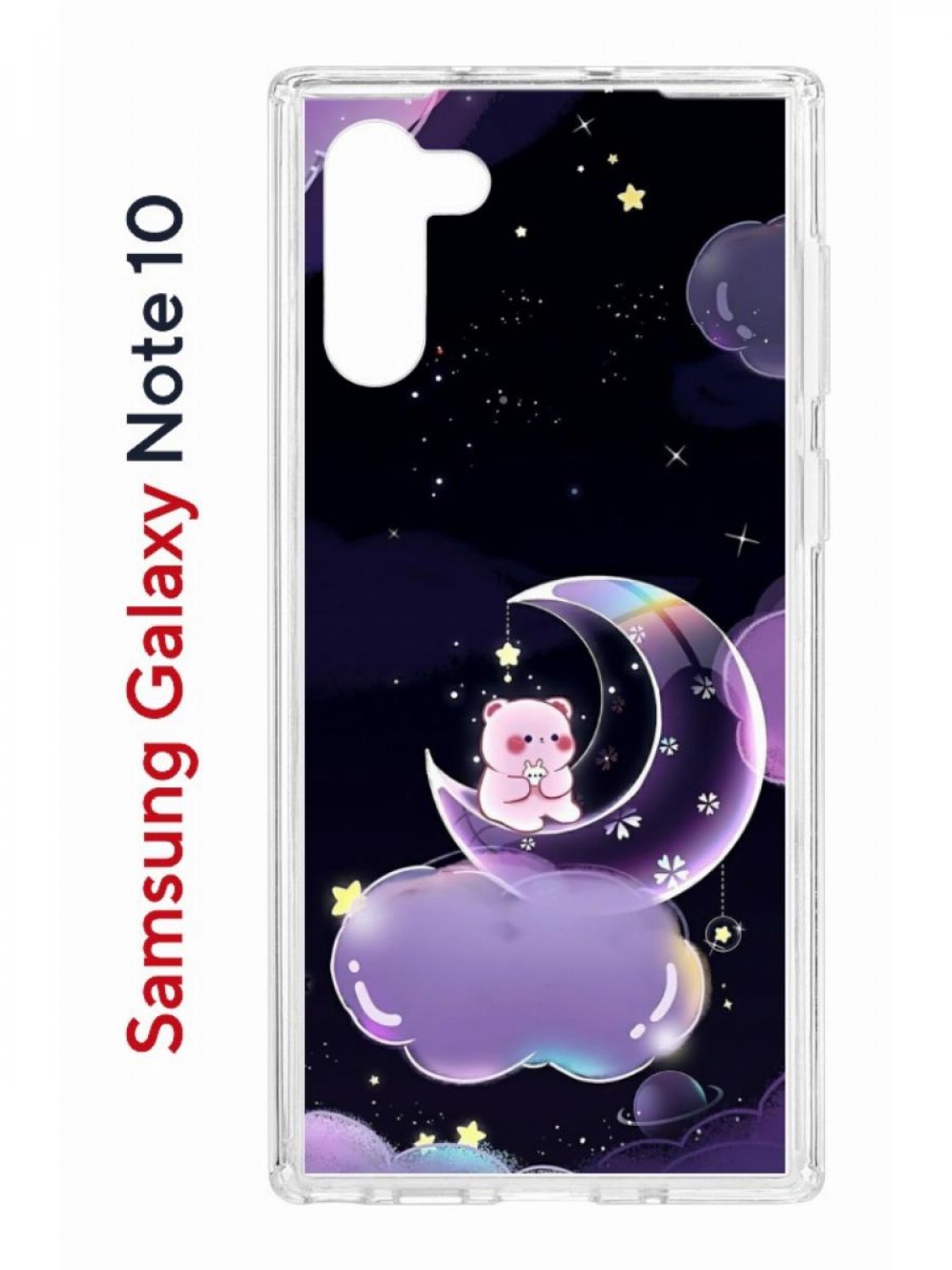 Чехол на Samsung Galaxy Note 10 Kruche Print Сон медвежонка,противоударный бампер, Прозрачный;черный;фиолетовый;розовый, Самсунг Галакси Нот 10
Чехол на Samsung Galaxy Note 10 Kruche Print Сон медвежонка,противоударный бампер, Прозрачный;черный;фиолетовый;розовый, Самсунг Галакси Нот 10
