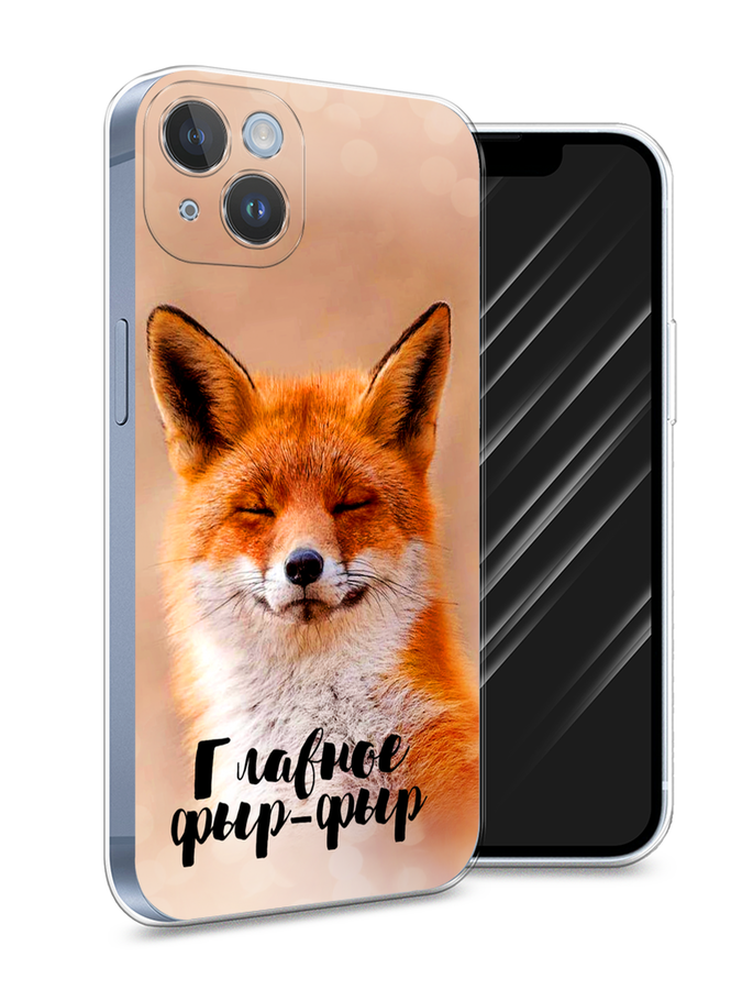 Чехол Awog на Apple iPhone 14 Plus / Айфон 14 Плюс "Главное фыр-фыр", Разноцветный, 15350-2
Чехол Awog на Apple iPhone 14 Plus / Айфон 14 Плюс "Главное фыр-фыр", Разноцветный, 15350-2