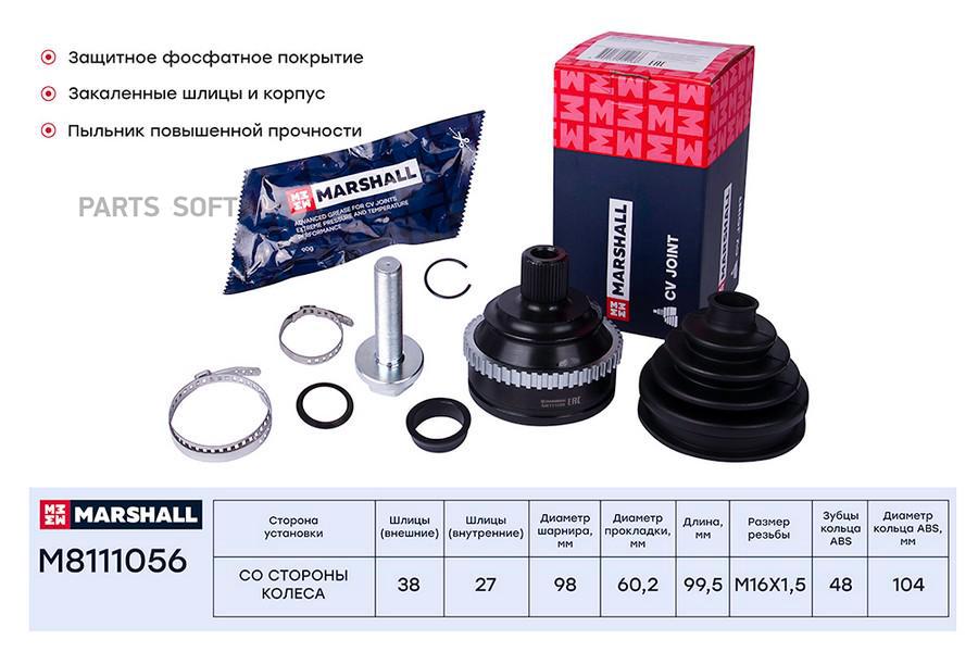 ШРУС внешний (с ABS) VW Transporter (T4) 91- ;SKF VKJA 3012 ;OEM 701407321E; 701407321G;
ШРУС внешний (с ABS) VW Transporter (T4) 91- ;SKF VKJA 3012 ;OEM 701407321E; 701407321G;
