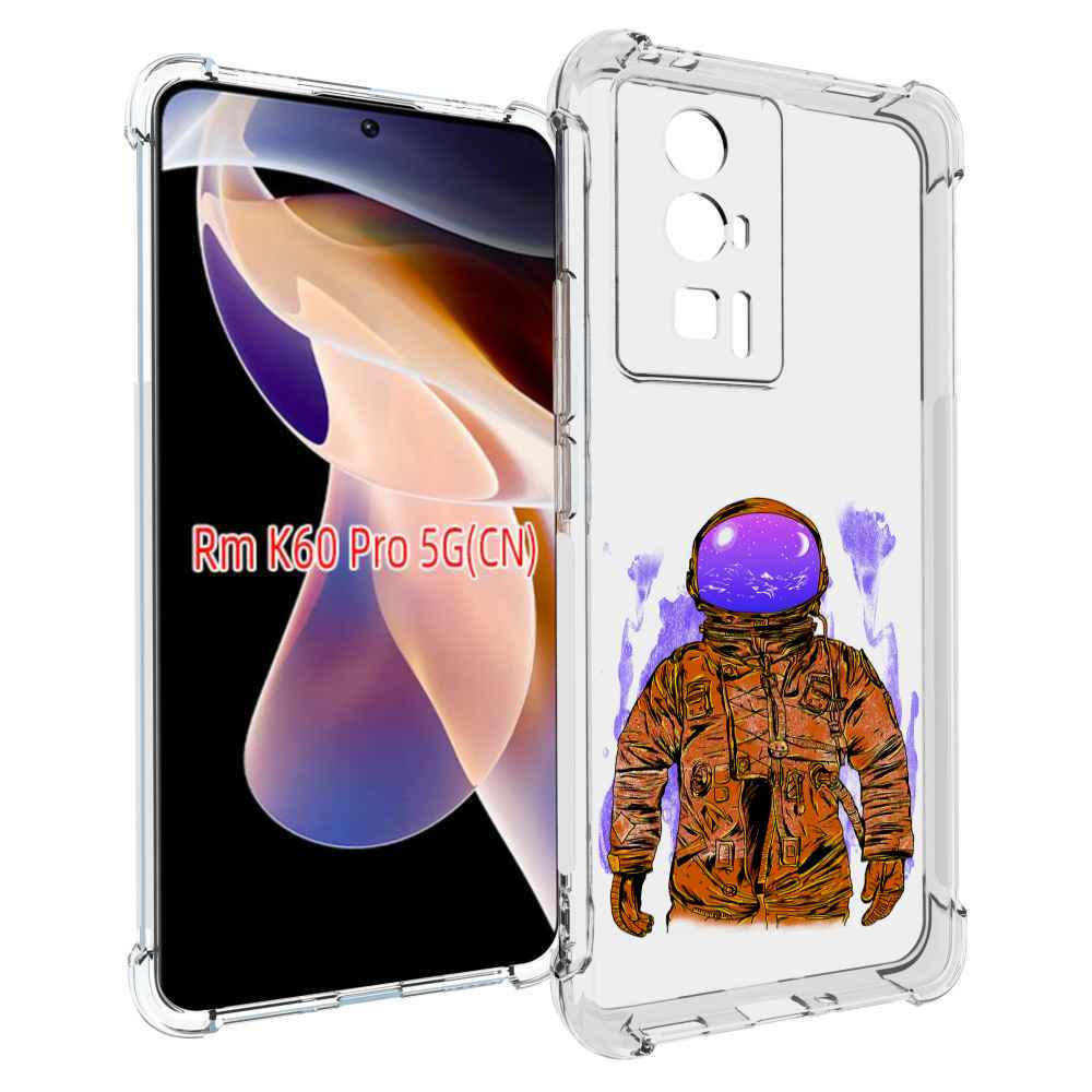 Чехол MyPads нарисованный мужчина в скафандре для Xiaomi Redmi K60 Pro, Прозрачный, Tocco
Чехол MyPads нарисованный мужчина в скафандре для Xiaomi Redmi K60 Pro, Прозрачный, Tocco