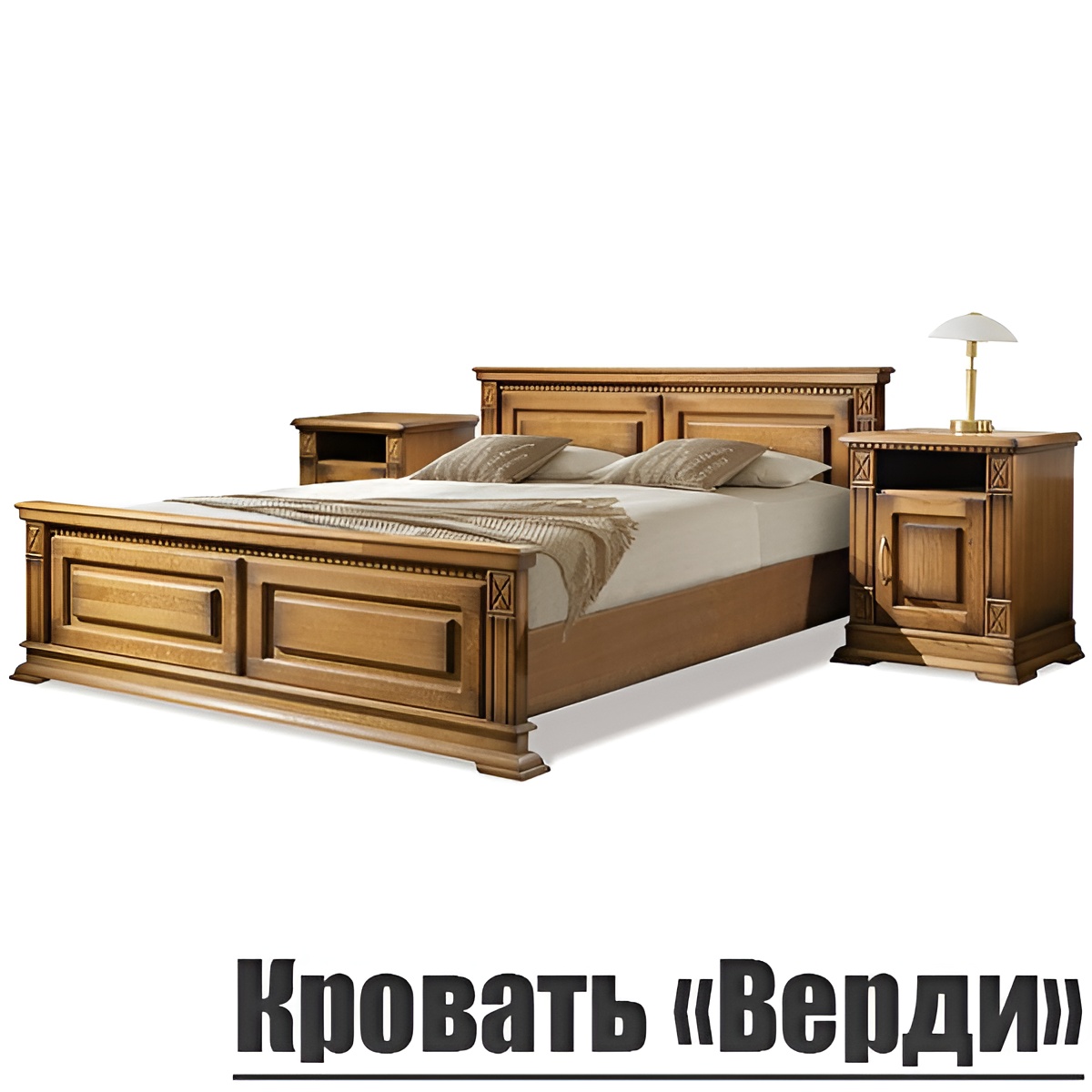 Кровать из массива сосны QualisMebel "Верди" 140х190, Классический Орех 2 с патиной, Коричневый, Верди
Кровать из массива сосны QualisMebel "Верди" 140х190, Классический Орех 2 с патиной, Коричневый, Верди