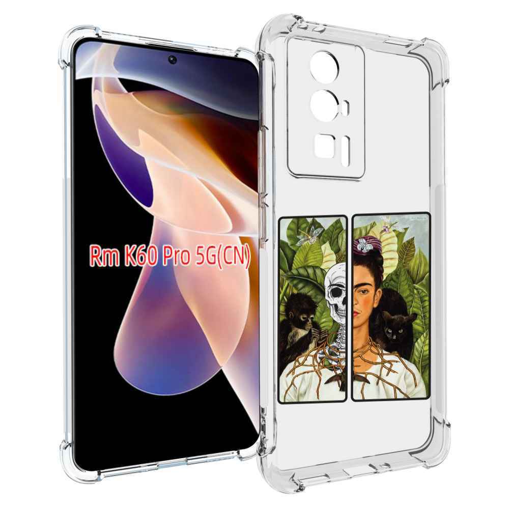 Чехол MyPads сдвоенная картинка девушка скелет для Xiaomi Redmi K60 Pro, Прозрачный, Tocco
Чехол MyPads сдвоенная картинка девушка скелет для Xiaomi Redmi K60 Pro, Прозрачный, Tocco