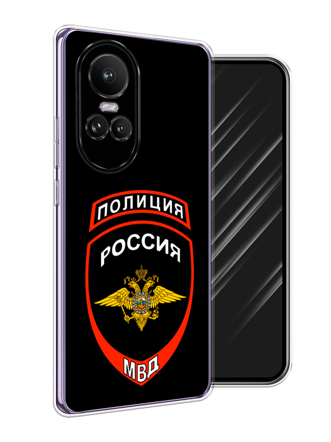 Чехол Awog на Oppo Reno 10 Global "Полиция шеврон", Черный;красный;белый, 2514850-1
Чехол Awog на Oppo Reno 10 Global "Полиция шеврон", Черный;красный;белый, 2514850-1