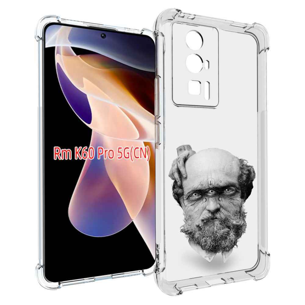 Чехол MyPads страшный бородатый мужчина абстракция для Xiaomi Redmi K60 Pro, Прозрачный, Tocco
Чехол MyPads страшный бородатый мужчина абстракция для Xiaomi Redmi K60 Pro, Прозрачный, Tocco