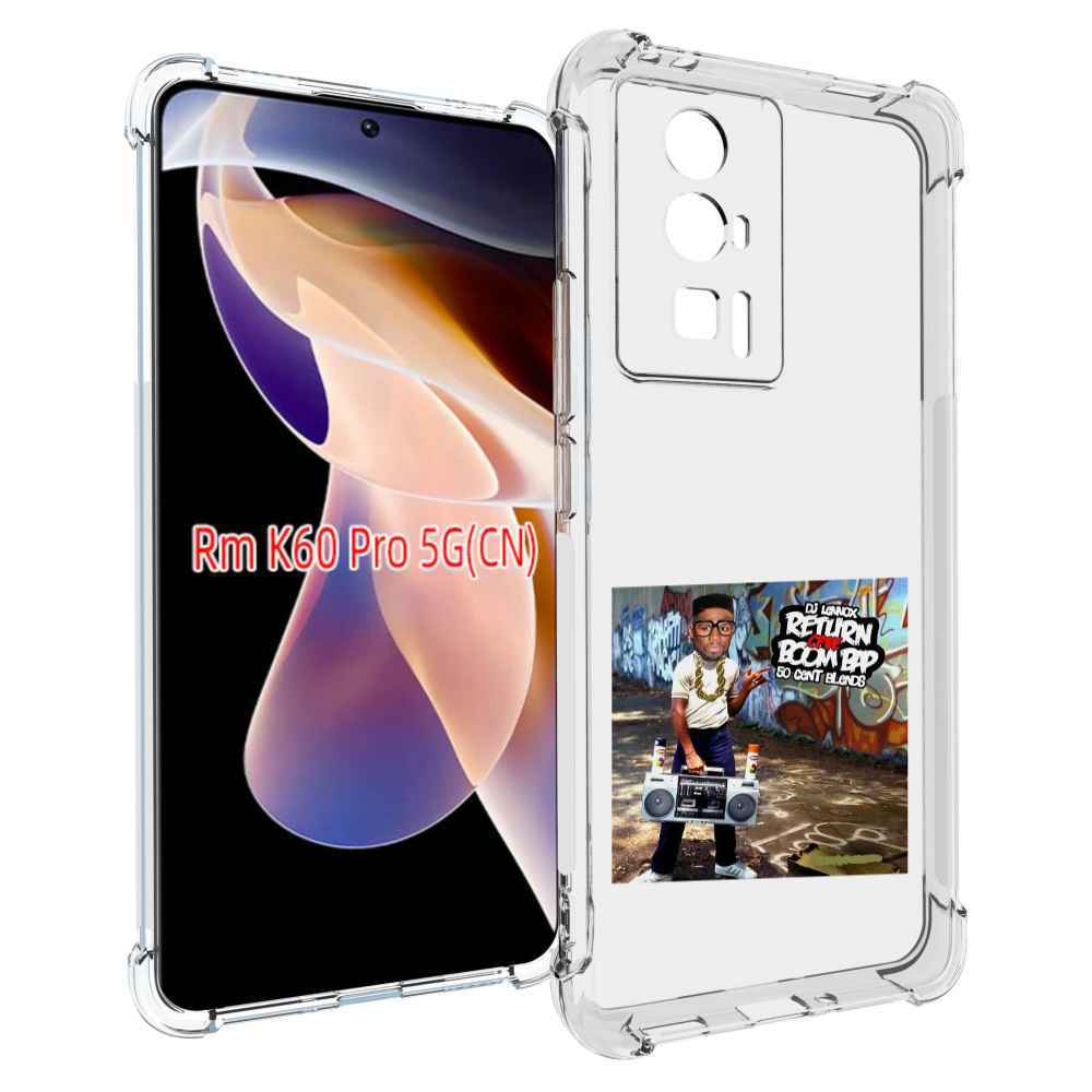 Чехол MyPads 50 Cent & DJ Lennox - Return Of The Boom Bap для Xiaomi Redmi K60 Pro, Прозрачный, Tocco
Чехол MyPads 50 Cent & DJ Lennox - Return Of The Boom Bap для Xiaomi Redmi K60 Pro, Прозрачный, Tocco