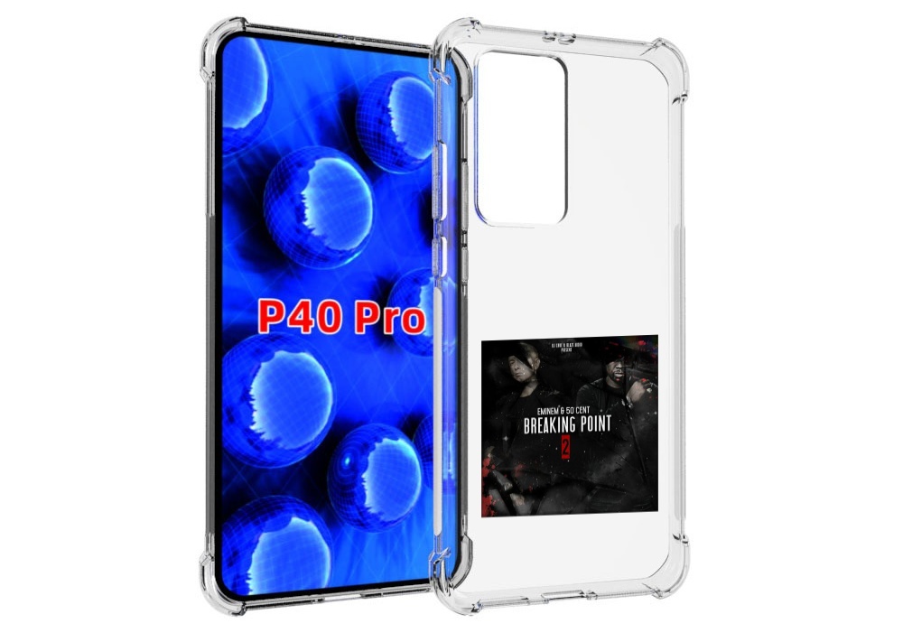 Чехол MyPads Eminem & 50 Cent - Breaking Point 2 для Huawei P40 Pro противоударный, Прозрачный, Tocco
Чехол MyPads Eminem & 50 Cent - Breaking Point 2 для Huawei P40 Pro противоударный, Прозрачный, Tocco