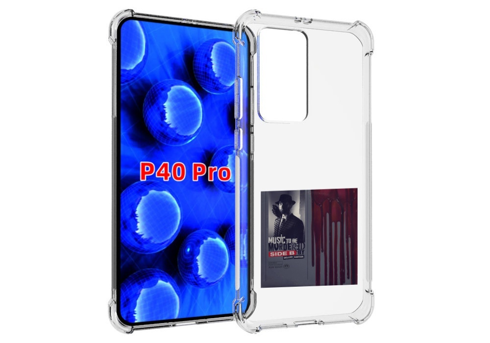 Чехол Mypads Eminem Music To Be Murdered By Для Huawei P40 Pro Противоударный, Прозрачный, Tocco
Чехол Mypads Eminem Music To Be Murdered By Для Huawei P40 Pro Противоударный, Прозрачный, Tocco