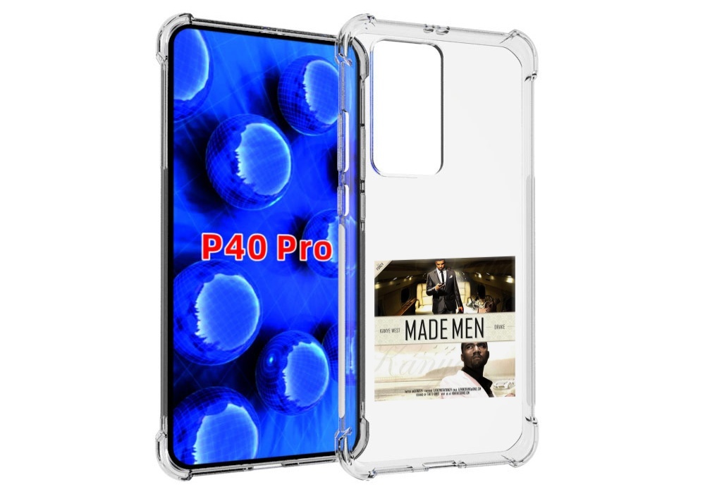 Чехол MyPads Kanye West & Drake - Made Men для Huawei P40 Pro противоударный, Прозрачный, Tocco
Чехол MyPads Kanye West & Drake - Made Men для Huawei P40 Pro противоударный, Прозрачный, Tocco