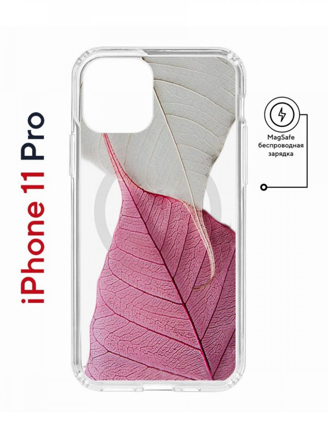 Чехол на iPhone 11 Pro MagSafe с принтом Kruche Print Pink and white с магнитом, Прозрачный;белый;розовый;серый, Айфон 11 Про Магсейф
Чехол на iPhone 11 Pro MagSafe с принтом Kruche Print Pink and white с магнитом, Прозрачный;белый;розовый;серый, Айфон 11 Про Магсейф
