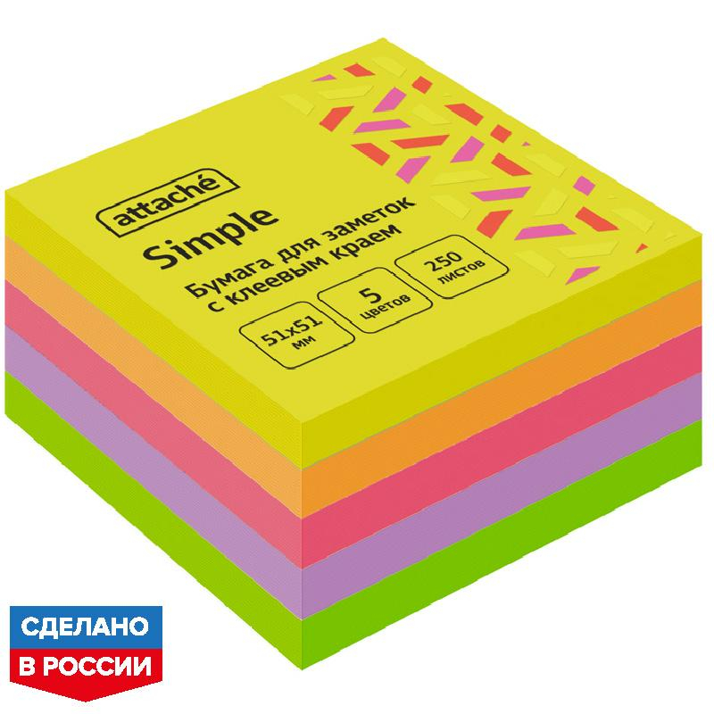 Стикеры Attache 1635531-2 Simple миникуб, 51х51, радуга, 250 л., 2 штуки, Разноцветный
Стикеры Attache 1635531-2 Simple миникуб, 51х51, радуга, 250 л., 2 штуки, Разноцветный