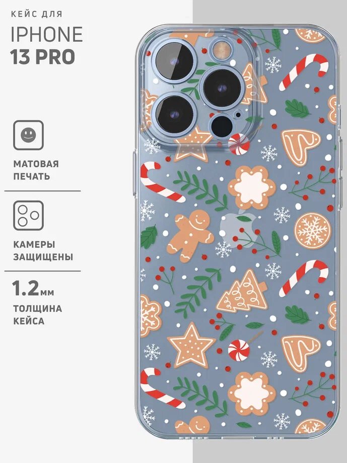 Чехол на iPhone 13 Pro прозрачный с принтом "Gingerbread pattern", Бежевый;красный;зеленый, GEL iPhone 13 Pro
Чехол на iPhone 13 Pro прозрачный с принтом "Gingerbread pattern", Бежевый;красный;зеленый, GEL iPhone 13 Pro