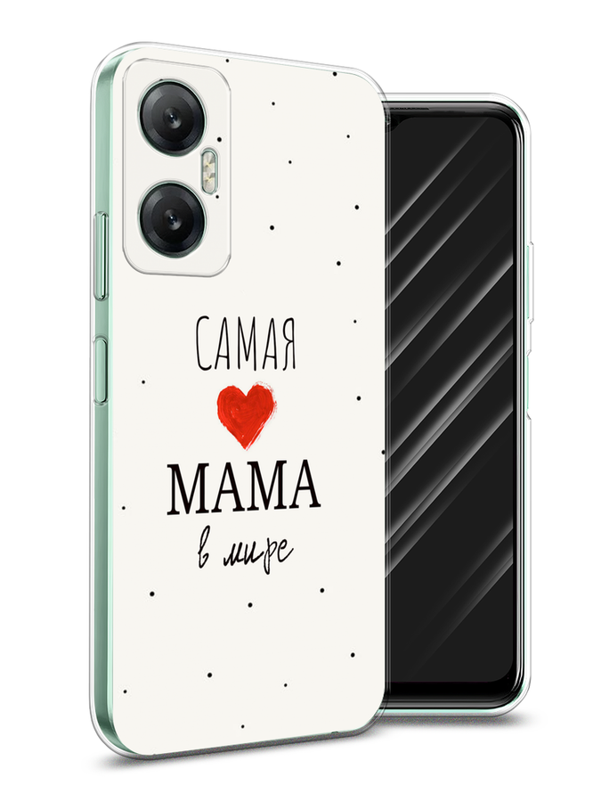 Чехол Awog на Infinix HOT 20 5G "Самая любимая мама", Красный;черный;бежевый, 3103250-6
Чехол Awog на Infinix HOT 20 5G "Самая любимая мама", Красный;черный;бежевый, 3103250-6