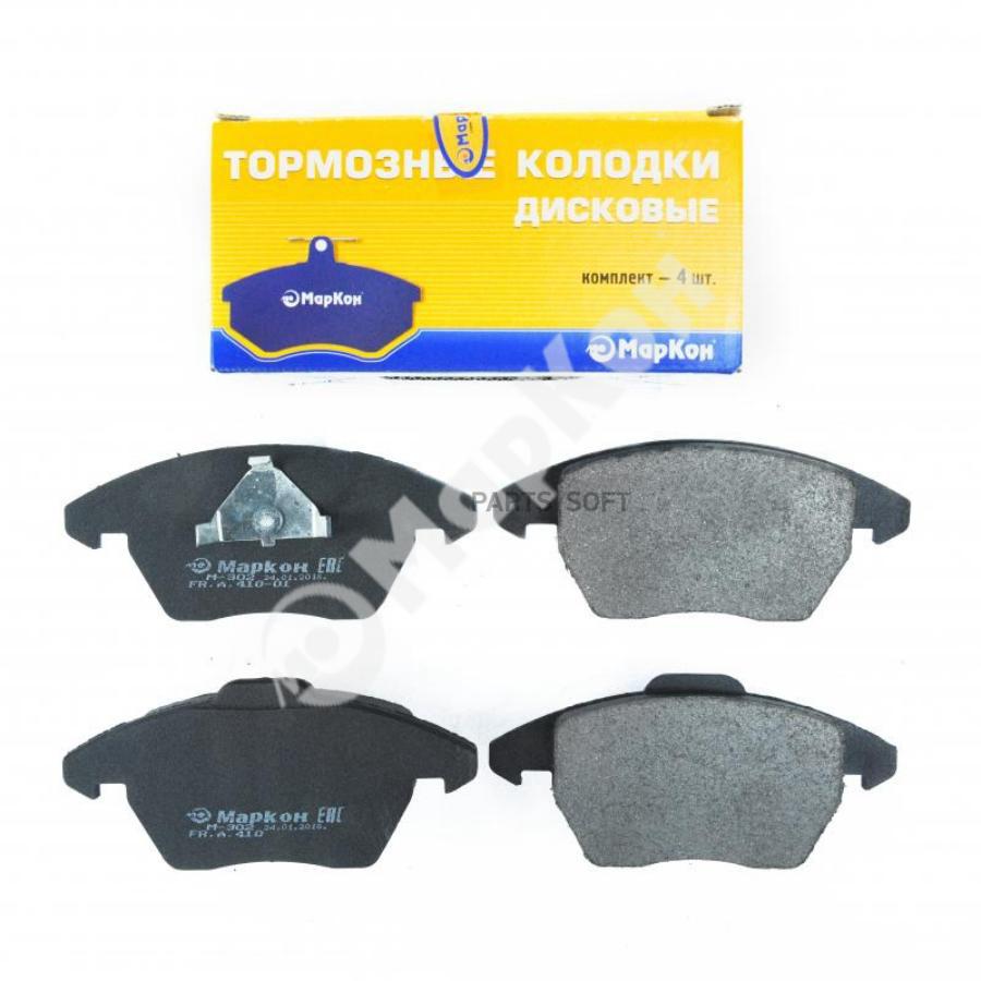 Колодки дисковые передние диск 15 /16\Audi A3, VW Golf V 1.4-2.0T MARKON 41000203 41000203
Колодки дисковые передние диск 15 /16\Audi A3, VW Golf V 1.4-2.0T MARKON 41000203 41000203