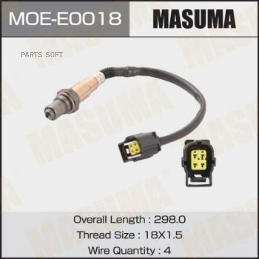 MASUMA MOEE0018 Лямбда-зонд MERCEDES B-CLASS W245, CLS C219 M266.960, M272.943, M273.966 1
MASUMA MOEE0018 Лямбда-зонд MERCEDES B-CLASS W245, CLS C219 M266.960, M272.943, M273.966 1