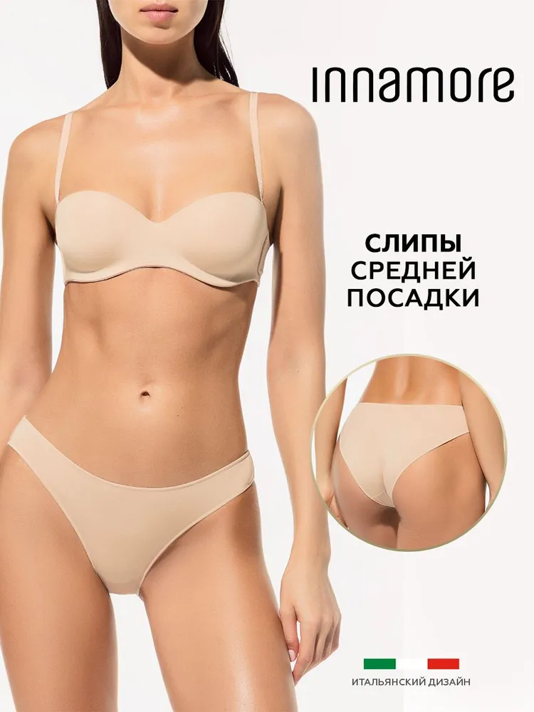 Трусы женские Innamore ICD33094 Basic microfiber бежевые 4 IT, Бежевый, ICD33094 Basic microfiber
Трусы женские Innamore ICD33094 Basic microfiber бежевые 4 IT, Бежевый, ICD33094 Basic microfiber