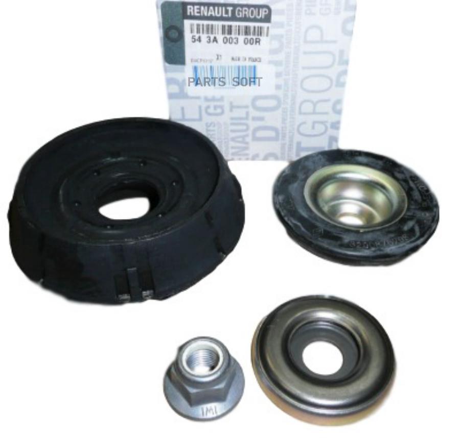 Опора Стойки Renault Clio Ii Kangoo Symbol /Опора+Подш.+Шайба+Гайка/ RENAULT арт. 543A0030
Опора Стойки Renault Clio Ii Kangoo Symbol /Опора+Подш.+Шайба+Гайка/ RENAULT арт. 543A0030