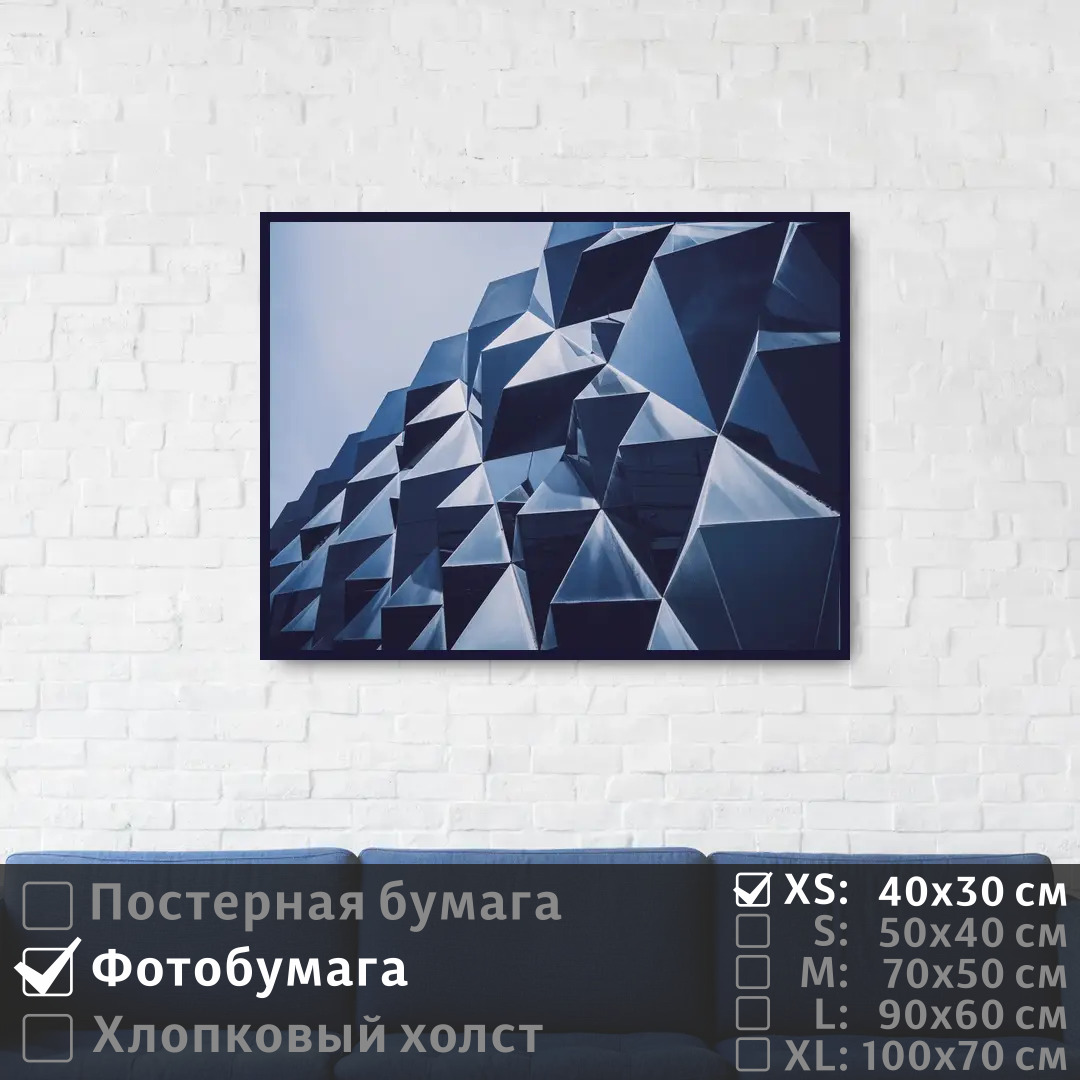 Постер на фотобумаге ПолиЦентр Абстрактная архитектура 40х30 см, АбстрактнаяАрхитектура
Постер на фотобумаге ПолиЦентр Абстрактная архитектура 40х30 см, АбстрактнаяАрхитектура
