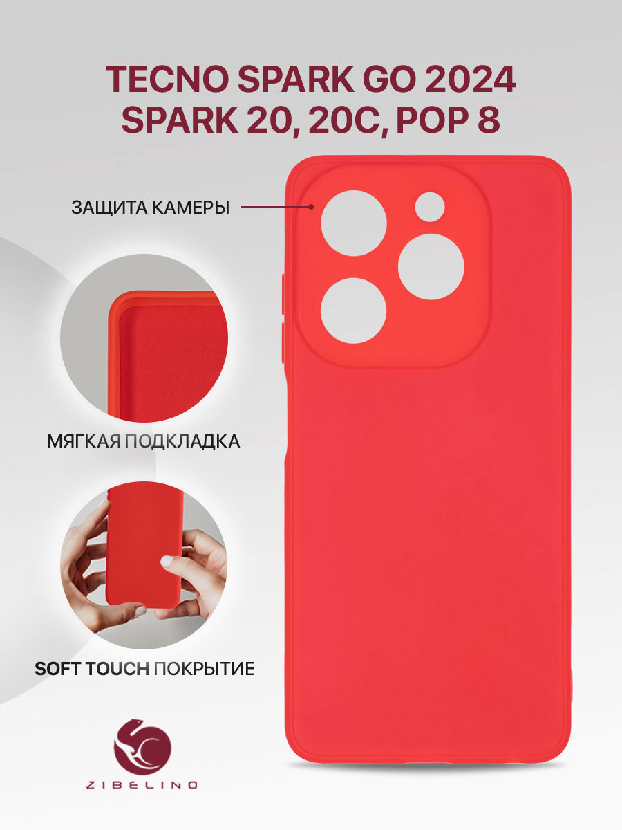 Чехол для Tecno Spark Go 2024, Spark 20, 20C, Pop 8 (4G) накладка с микрофиброй, красный, ZSMF-TCN-GO-2024
Чехол для Tecno Spark Go 2024, Spark 20, 20C, Pop 8 (4G) накладка с микрофиброй, красный, ZSMF-TCN-GO-2024