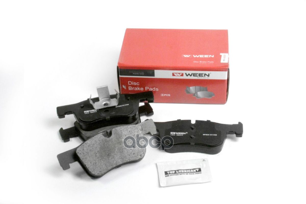 Тормозные колодки WEEN передние для BMW 1 F20, F21, 3 F30, F31, F35, F80 1510037
Тормозные колодки WEEN передние для BMW 1 F20, F21, 3 F30, F31, F35, F80 1510037