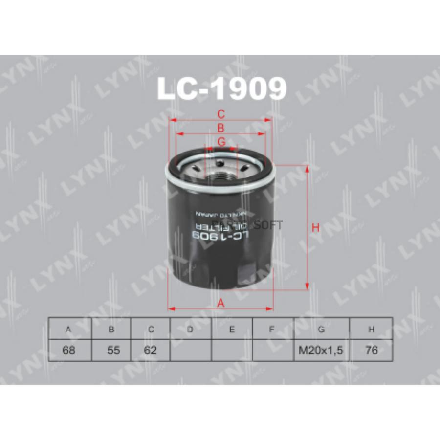 Фильтр масляный подходит для hyundai i20 1.2 12, kia picanto 1.0-1.2 11 / rio 1.25 11 lc-1
Фильтр масляный подходит для hyundai i20 1.2 12, kia picanto 1.0-1.2 11 / rio 1.25 11 lc-1