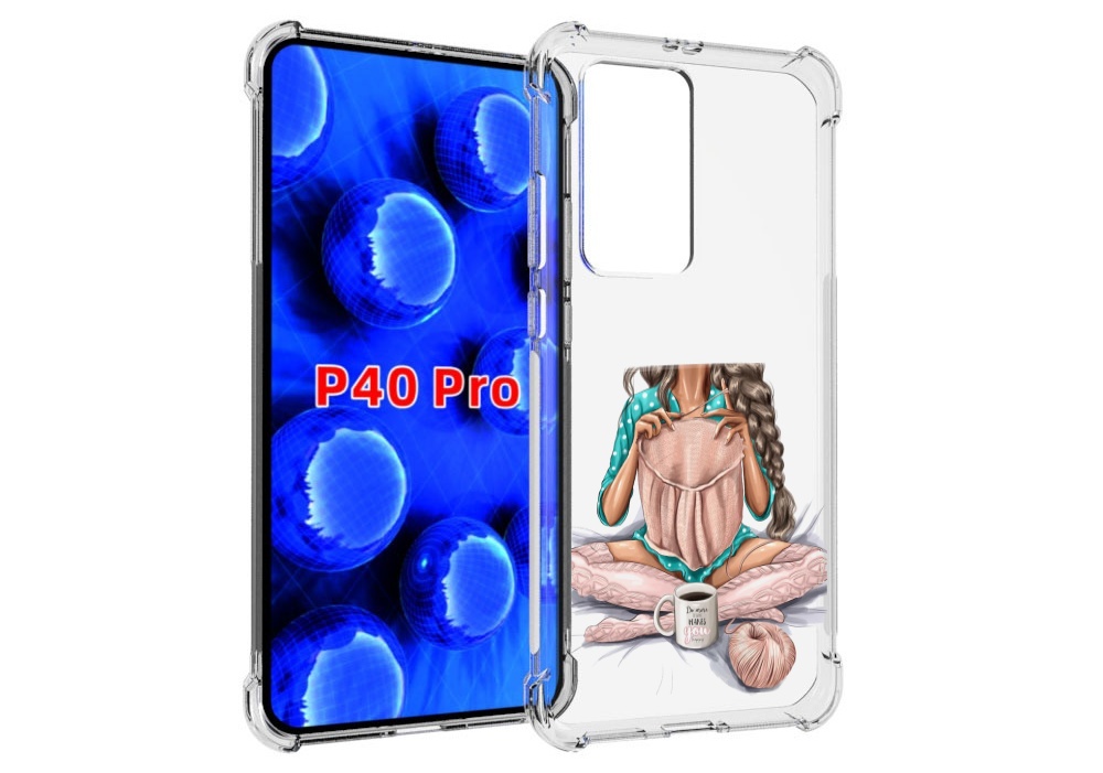 Чехол MyPads Девушка-вяжет женский для Huawei P40 Pro противоударный, Прозрачный, Tocco
Чехол MyPads Девушка-вяжет женский для Huawei P40 Pro противоударный, Прозрачный, Tocco